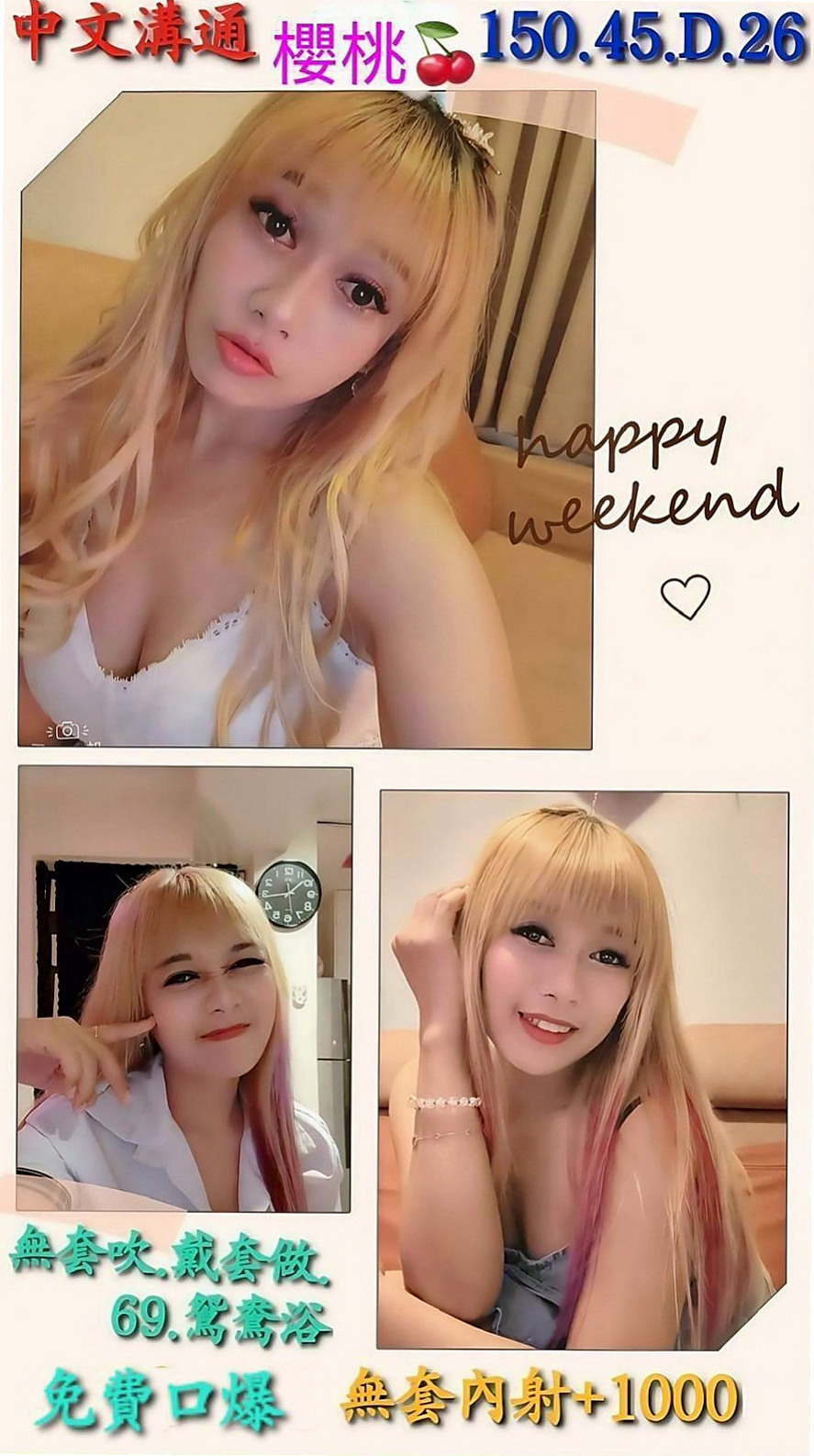 外賣訂單｜小芬｜大肚外叫｜平乳美眉｜166cm｜45kg｜C罩杯｜19歲｜穴緊多汁 火辣S曲線 皮膚白皙滑嫩 服務配合度高  清水溝(手要乾淨),舔苞,深喉嚨不肛肛,不sm,